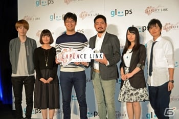 Gloopsの新作タイトル Laplace Link ラプラスリンク が正式発表 内山昂輝さん 種田梨沙さんら出演キャストも登壇した記者発表会をレポート Gamer