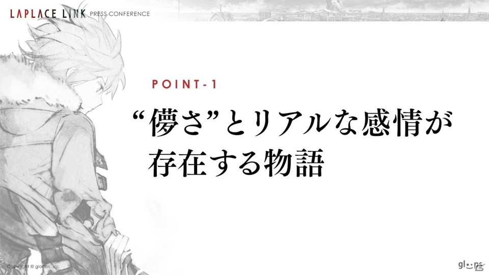 gloopsの新作タイトル「LAPLACE LINK（ラプラスリンク）」が正式発表！内山昂輝さん、種田梨沙さんら出演キャストも登壇した記者発表会をレポートの画像6