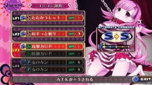 PS Vita「クリミナルガールズ2」半罪人の少女たちが抱える罪とは…？新たに追加された“SM値”も紹介の画像16