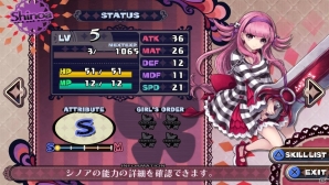 PS Vita「クリミナルガールズ2」半罪人の少女たちが抱える罪とは…？新たに追加された“SM値”も紹介の画像17