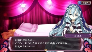 PS Vita「クリミナルガールズ2」半罪人の少女たちが抱える罪とは…？新たに追加された“SM値”も紹介の画像19