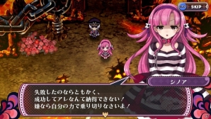 PS Vita「クリミナルガールズ2」半罪人の少女たちが抱える罪とは…？新たに追加された“SM値”も紹介の画像3