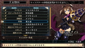 PS Vita「ルフランの地下迷宮と魔女ノ旅団」新たに判明した人形兵の職業を紹介―メインキャストは仙台エリさん、種﨑敦美さんが担当の画像1