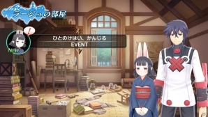 PS4/PS Vita「サモンナイト6 失われた境界たち」異世界からの来訪者たちが続々登場！男女の主人公同士による夜会話もの画像18