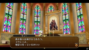 PS Vita「勇者死す。」新たに勇者の宿命を背負う少女“ヨナ”が登場―最後におとずれる葬儀の流れも紹介の画像20