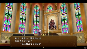 PS Vita「勇者死す。」新たに勇者の宿命を背負う少女“ヨナ”が登場―最後におとずれる葬儀の流れも紹介の画像22
