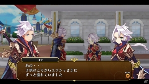 PS Vita「勇者死す。」新たに勇者の宿命を背負う少女“ヨナ”が登場―最後におとずれる葬儀の流れも紹介の画像3