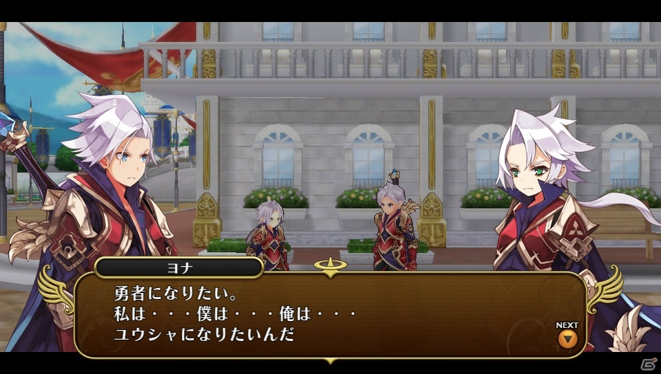 PS Vita「勇者死す。」新たに勇者の宿命を背負う少女“ヨナ”が登場―最後におとずれる葬儀の流れも紹介の画像10