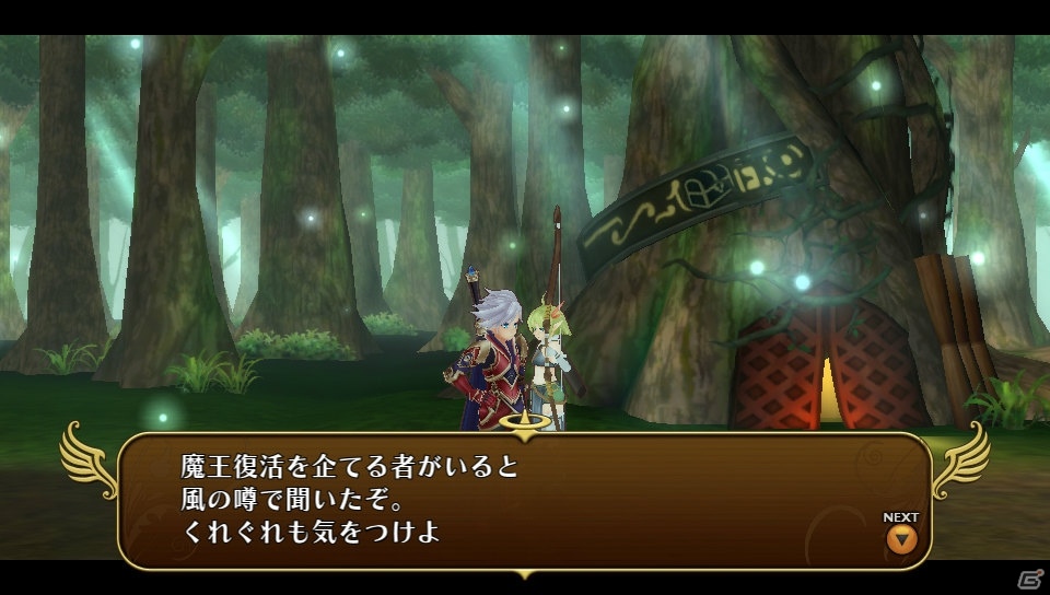 PS Vita「勇者死す。」新たに勇者の宿命を背負う少女“ヨナ”が登場―最後におとずれる葬儀の流れも紹介の画像12