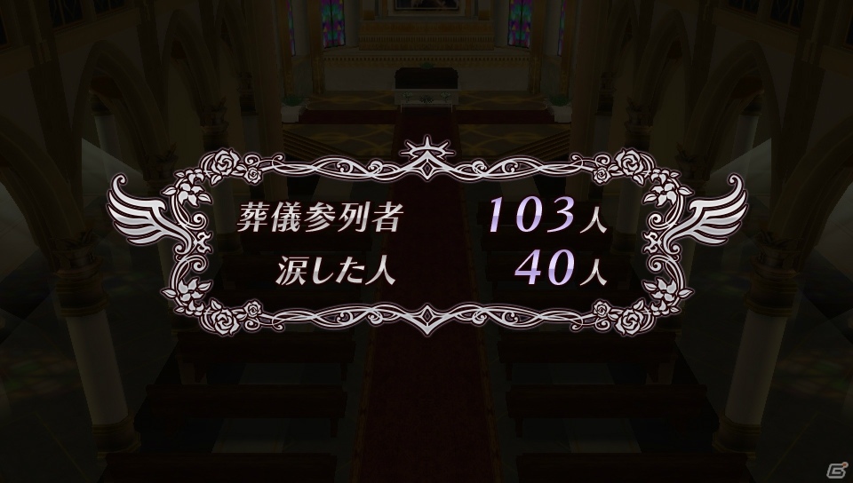 PS Vita「勇者死す。」新たに勇者の宿命を背負う少女“ヨナ”が登場―最後におとずれる葬儀の流れも紹介の画像23
