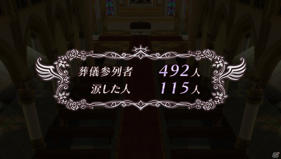 PS Vita「勇者死す。」新たに勇者の宿命を背負う少女“ヨナ”が登場―最後におとずれる葬儀の流れも紹介の画像24