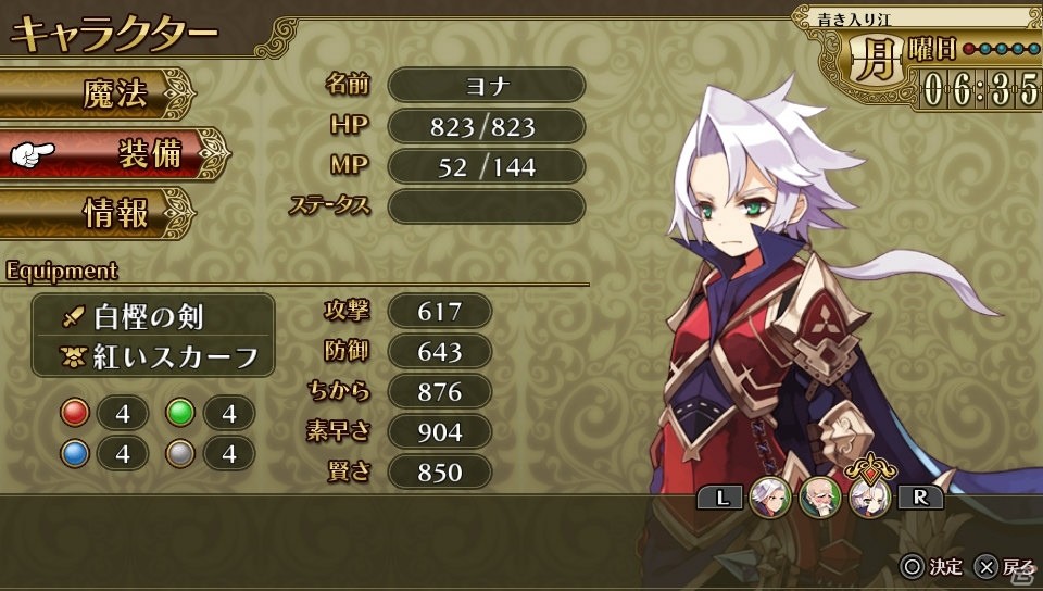 PS Vita「勇者死す。」新たに勇者の宿命を背負う少女“ヨナ”が登場―最後におとずれる葬儀の流れも紹介の画像6