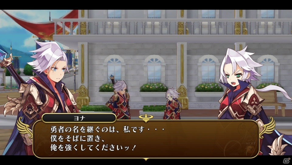 PS Vita「勇者死す。」新たに勇者の宿命を背負う少女“ヨナ”が登場―最後におとずれる葬儀の流れも紹介の画像9