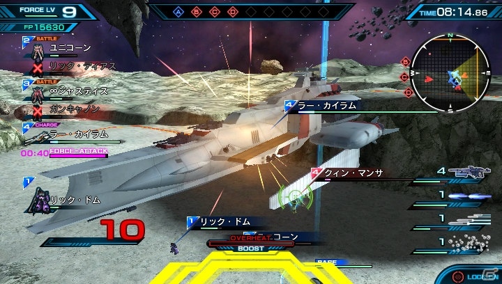 PS Vita「機動戦士ガンダム エクストリームバーサスフォース」戦艦からの攻撃でダメージを与える「フォースアタック」を紹介―新たに判明した登場機体もチェックの画像4