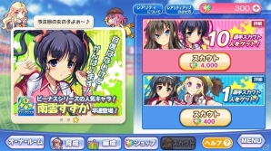 美少女育成サッカーSLG「ビーナスイレブンびびっど！」Android版が配信開始！初のイベント「せいら杯」も11月6日より開催の画像12