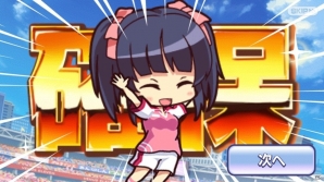 美少女育成サッカーSLG「ビーナスイレブンびびっど！」Android版が配信開始！初のイベント「せいら杯」も11月6日より開催の画像14