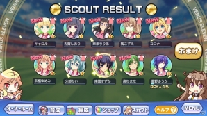 美少女育成サッカーSLG「ビーナスイレブンびびっど！」Android版が配信開始！初のイベント「せいら杯」も11月6日より開催の画像15