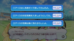 美少女育成サッカーSLG「ビーナスイレブンびびっど！」Android版が配信開始！初のイベント「せいら杯」も11月6日より開催の画像7