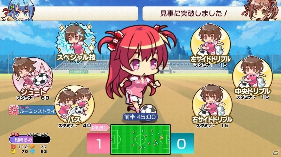 美少女育成サッカーSLG「ビーナスイレブンびびっど！」Android版が配信開始！初のイベント「せいら杯」も11月6日より開催の画像3