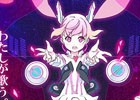 音楽×物語をテーマにしたマルチメディアプロジェクト「ウタカタ・オーバードライブ」の制作発表会の模様が公開！AC「crossbeats REV.」との連動企画も
