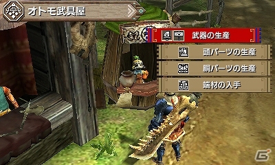 3DS「モンスターハンタークロス」アマツマガツチなどの人気モンスターたちが再登場！懐かしの“ココット村”や護石を作り変える施設「マカ錬金の蔵」を紹介の画像23