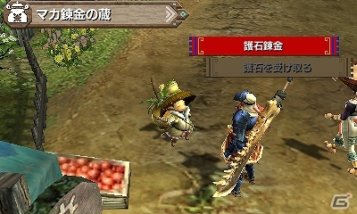 3DS「モンスターハンタークロス」アマツマガツチなどの人気モンスターたちが再登場！懐かしの“ココット村”や護石を作り変える施設「マカ錬金の蔵」を紹介の画像31