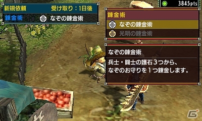 3DS「モンスターハンタークロス」アマツマガツチなどの人気モンスターたちが再登場！懐かしの“ココット村”や護石を作り変える施設「マカ錬金の蔵」を紹介の画像32
