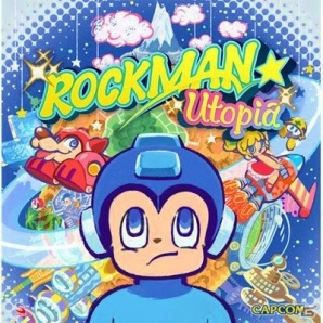 PS4/Xbox One/3DS/PC「ロックマン クラシックス コレクション」が発売決定―3DS版は2016年2月25日に発売！8ビット「ロックマン」6作が1本にの画像32