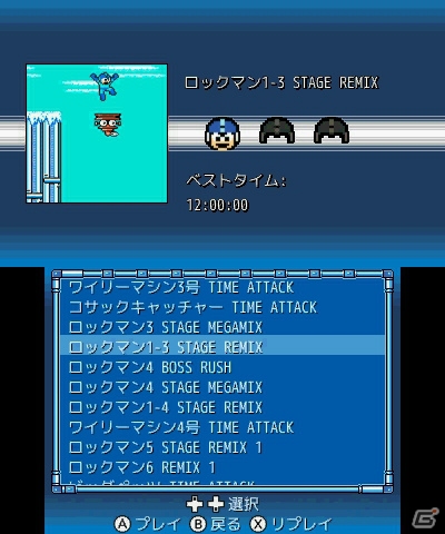 PS4/Xbox One/3DS/PC「ロックマン クラシックス コレクション」が発売決定―3DS版は2016年2月25日に発売！8ビット「ロックマン」6作が1本にの画像20