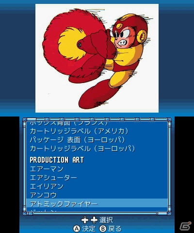 PS4/Xbox One/3DS/PC「ロックマン クラシックス コレクション」が発売決定―3DS版は2016年2月25日に発売！8ビット「ロックマン」6作が1本にの画像24