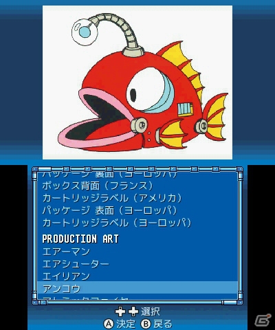 PS4/Xbox One/3DS/PC「ロックマン クラシックス コレクション」が発売決定―3DS版は2016年2月25日に発売！8ビット「ロックマン」6作が1本にの画像25