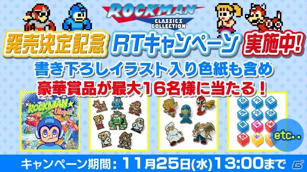 PS4/Xbox One/3DS/PC「ロックマン クラシックス コレクション」が発売決定―3DS版は2016年2月25日に発売！8ビット「ロックマン」6作が1本にの画像31