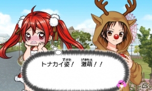 3ds 小林が可愛すぎてツライっ スペシャルシナリオ おうちデートでイチャラブ が解禁 ゲーム冒頭のプレイ動画も公開 ゲーム情報サイト Gamer