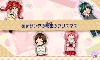 3DS「小林が可愛すぎてツライっ!!」スペシャルシナリオ「おうちデートでイチャラブ!?」が解禁！ゲーム冒頭のプレイ動画も公開の画像4