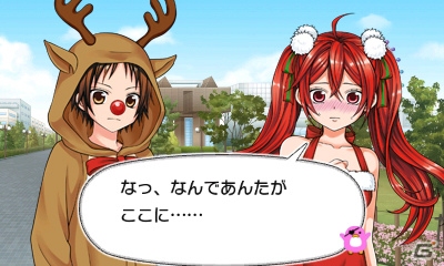3DS「小林が可愛すぎてツライっ!!」スペシャルシナリオ「おうちデートでイチャラブ!?」が解禁！ゲーム冒頭のプレイ動画も公開の画像7