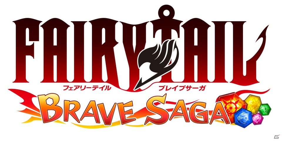 スマートフォン/タブレット向けRPG「フェアリーテイル～ブレイブサーガ～」がAmazon Androidアプリストアにて配信の画像1