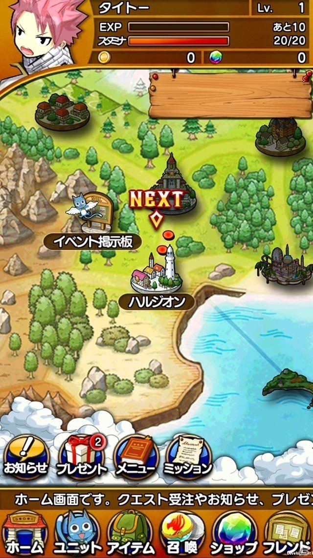 スマートフォン/タブレット向けRPG「フェアリーテイル～ブレイブサーガ～」がAmazon Androidアプリストアにて配信の画像2
