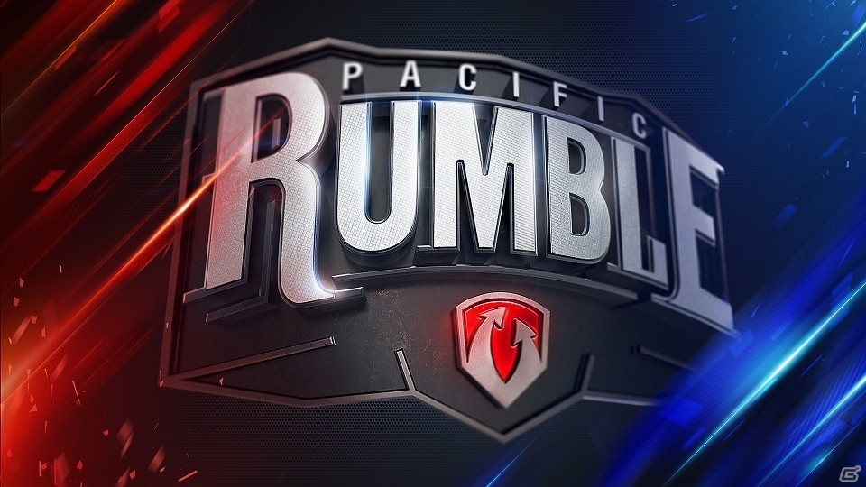 PC「World of Tanks」アジアとアメリカの強豪たちが秋葉原に集結！オフラインイベント「Pacific Rumble」が11月7日秋葉原ベルサールにて開催の画像1