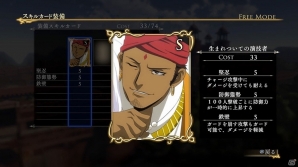 Ps4 Ps3 アルスラーン戦記 無双 11月5 12日配信のdlc情報が一挙に公開 ギーヴとキシュワードのオリジナル衣装も登場 ゲーム情報サイト Gamer