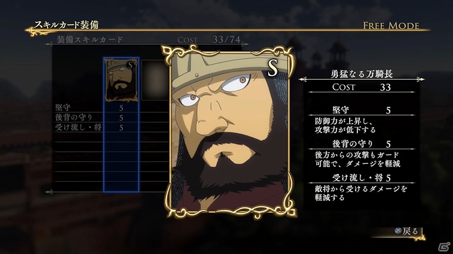 PS4/PS3「アルスラーン戦記×無双」11月5・12日配信のDLC情報が一挙に公開！ギーヴとキシュワードのオリジナル衣装も登場の画像15
