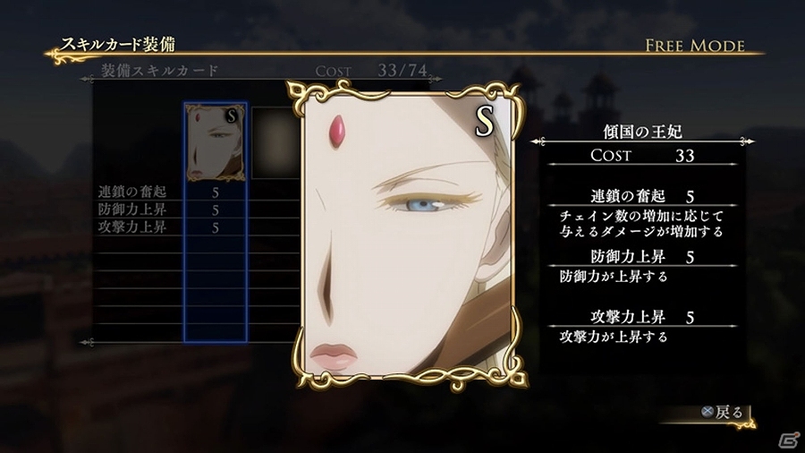 PS4/PS3「アルスラーン戦記×無双」11月5・12日配信のDLC情報が一挙に公開！ギーヴとキシュワードのオリジナル衣装も登場の画像16