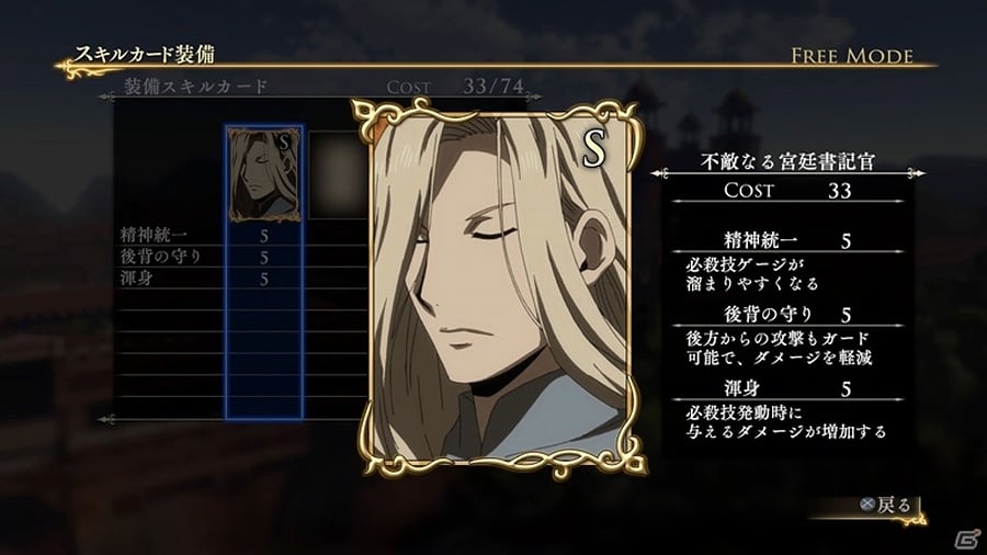 PS4/PS3「アルスラーン戦記×無双」11月5・12日配信のDLC情報が一挙に公開！ギーヴとキシュワードのオリジナル衣装も登場の画像21