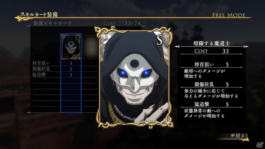 PS4/PS3「アルスラーン戦記×無双」11月5・12日配信のDLC情報が一挙に公開！ギーヴとキシュワードのオリジナル衣装も登場の画像22