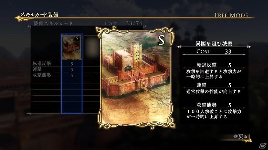 PS4/PS3「アルスラーン戦記×無双」11月5・12日配信のDLC情報が一挙に公開！ギーヴとキシュワードのオリジナル衣装も登場の画像25