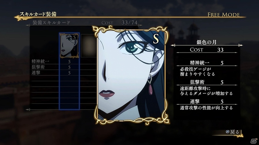 PS4/PS3「アルスラーン戦記×無双」11月5・12日配信のDLC情報が一挙に公開！ギーヴとキシュワードのオリジナル衣装も登場の画像28