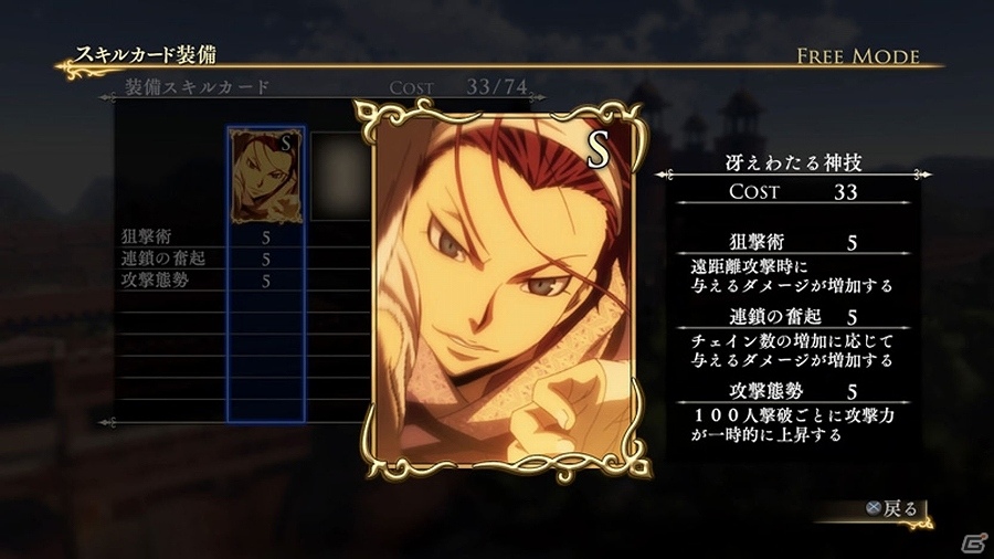 PS4/PS3「アルスラーン戦記×無双」11月5・12日配信のDLC情報が一挙に公開！ギーヴとキシュワードのオリジナル衣装も登場の画像29