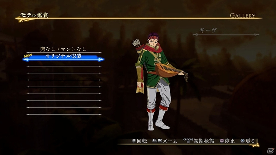 PS4/PS3「アルスラーン戦記×無双」11月5・12日配信のDLC情報が一挙に公開！ギーヴとキシュワードのオリジナル衣装も登場の画像36