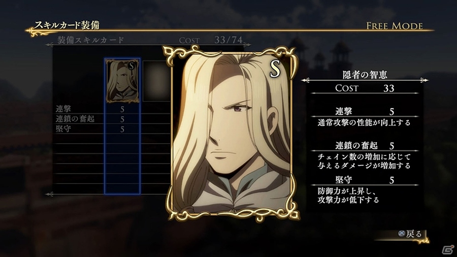 PS4/PS3「アルスラーン戦記×無双」11月5・12日配信のDLC情報が一挙に公開！ギーヴとキシュワードのオリジナル衣装も登場の画像8