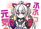 「ファンタシースターオンライン2」ポイントオンの“ポン”からACへの交換レート30％割引キャンペーンが実施中！LINEスタンプも登場