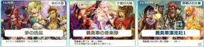 iOS/Android「チェインクロニクル～絆の新大陸～」30日連続で配信される新クエスト「ショートストーリーズ」が登場！新機能「探索」も追加の画像3
